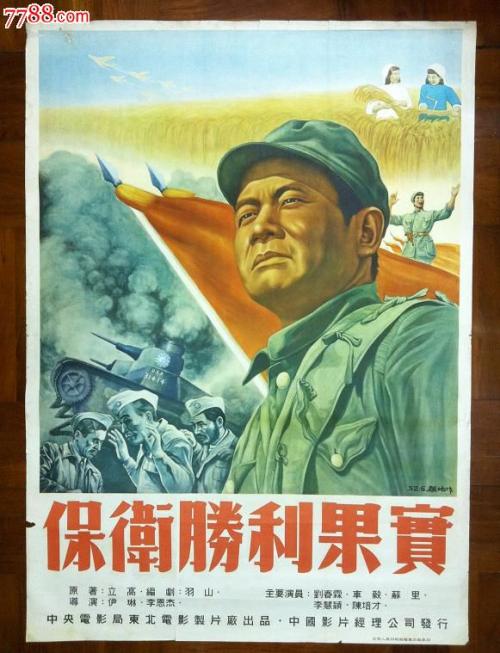 煤矿安全资格/证书做假的